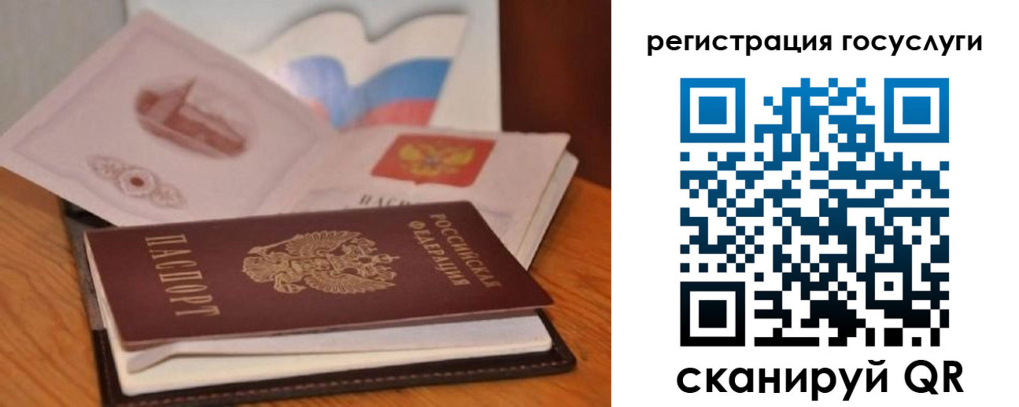 прописка законно в Вязниках