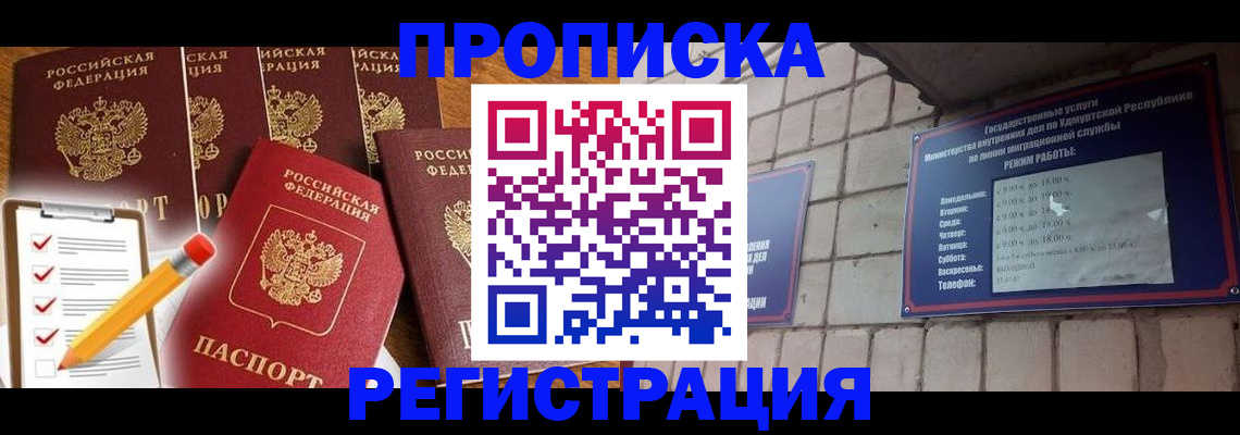 регистрация для дет. сада в Вязниках