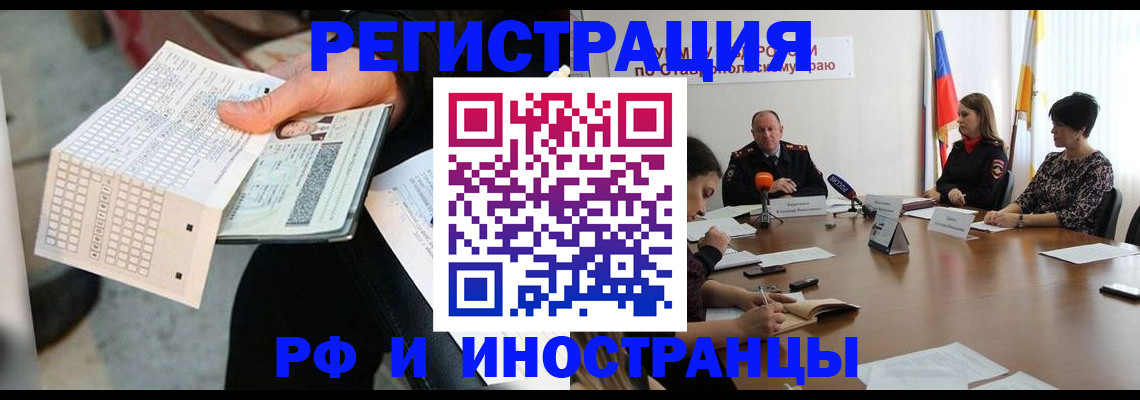 прописка для школы в Вязниках