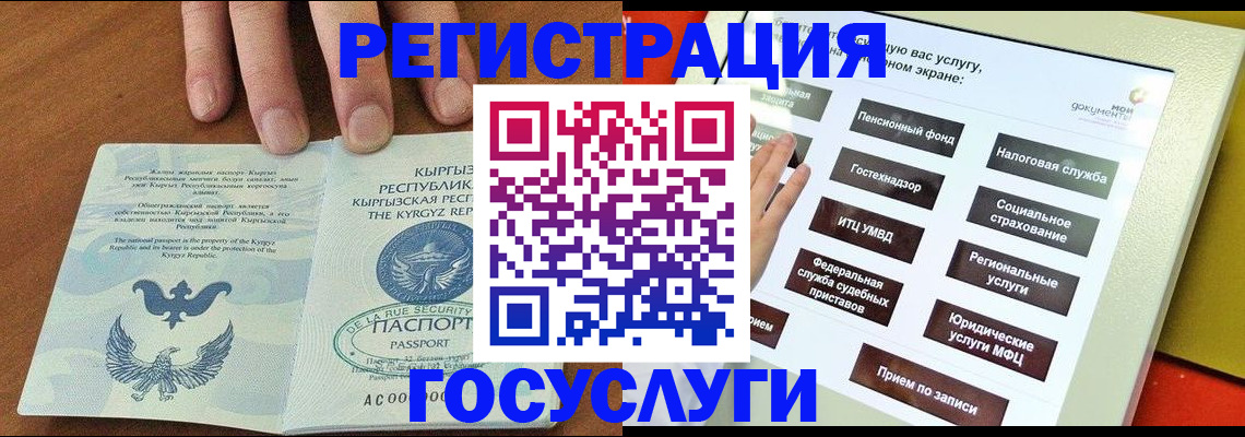 где прописаться в Вязниках