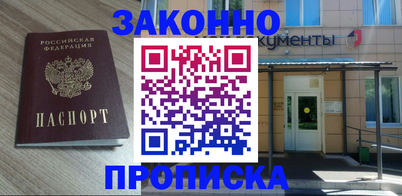 регистрация в Вязниках